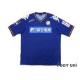 Photo1: JEF United Ichihara・Chiba 2014 Away Shirt (1)