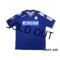 JEF United Ichihara・Chiba 2014 Away Shirt