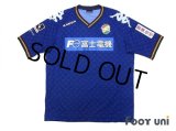 JEF United Ichihara・Chiba 2014 Away Shirt
