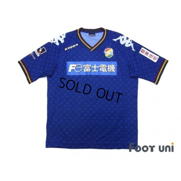 Photo1: JEF United Ichihara・Chiba 2014 Away Shirt