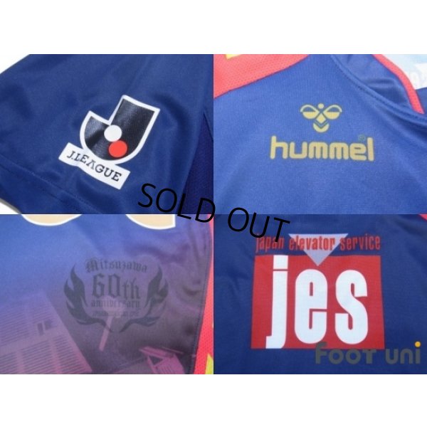 Photo6: Yokohama FC 2014 3rd Shirt