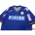 Photo3: JEF United Ichihara・Chiba 2014 Away Shirt