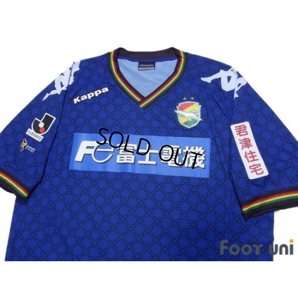 Photo3: JEF United Ichihara・Chiba 2014 Away Shirt