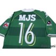 Photo4: Tokyo Verdy 1969 2009 Home Shirt #16