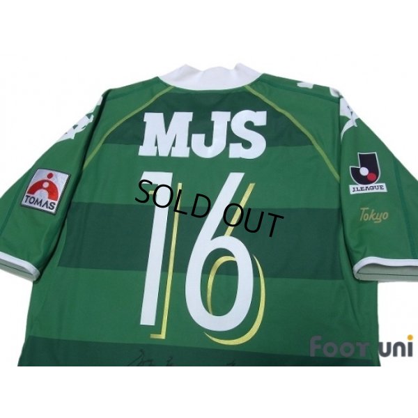Photo4: Tokyo Verdy 1969 2009 Home Shirt #16
