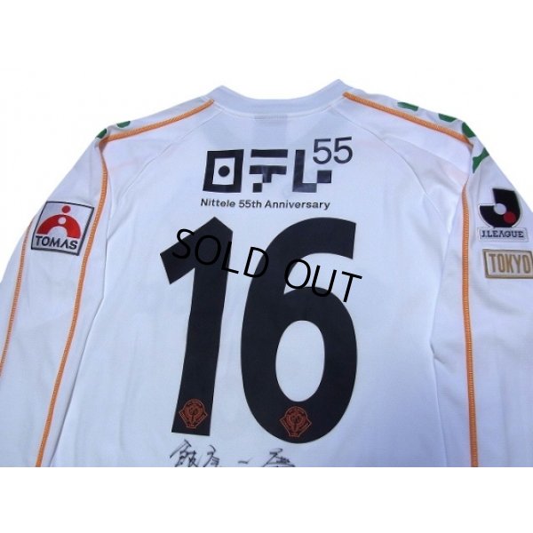 Photo4: Tokyo Verdy 1969 2008 Away Long Sleeve Shirt #16