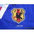 Photo5: Japan 1996 Home Shirts and shorts(1997') Set