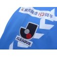 Photo5: Yokohama FC 2009 Home Authentic Long Sleeve Shirt w/tags