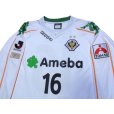 Photo3: Tokyo Verdy 1969 2008 Away Long Sleeve Shirt #16