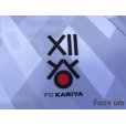Photo6: FC Kariya 2019 Home Shirt #12