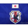 Photo6: Japan 2014 Home Shirt #3 G.Sakai w/tags