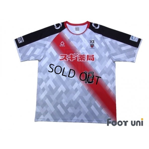Photo1: FC Kariya 2019 Home Shirt #12