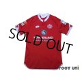 1.FSV Mainz 05 2015-2016 Home Shirt #9 Muto Bundesliga Patch/Badge w/tags