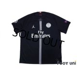 Paris Saint Germain 2018-2019 3rd Shirt #23 Draxler w/tags