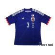 Photo1: Japan 2014 Home Shirt #3 G.Sakai w/tags (1)