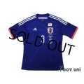Japan 2014 Home Shirt #3 G.Sakai w/tags
