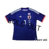 Japan 2014 Home Shirt #3 G.Sakai w/tags