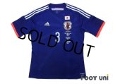 Japan 2014 Home Shirt #3 G.Sakai w/tags