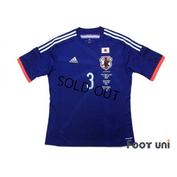 Photo1: Japan 2014 Home Shirt #3 G.Sakai w/tags