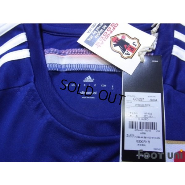 Photo5: Japan 2014 Home Shirt #3 G.Sakai w/tags