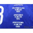 Photo7: Japan 2014 Home Shirt #3 G.Sakai w/tags