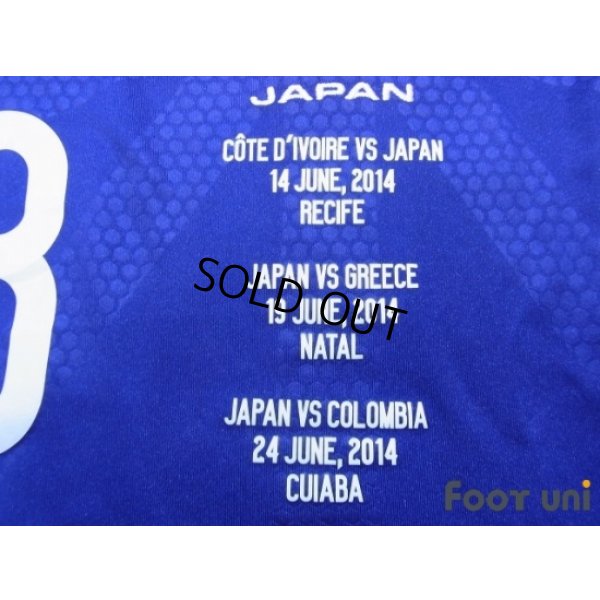 Photo7: Japan 2014 Home Shirt #3 G.Sakai w/tags