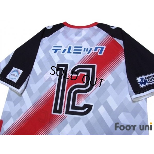 Photo4: FC Kariya 2019 Home Shirt #12