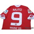 Photo4: 1.FSV Mainz 05 2015-2016 Home Shirt #9 Muto Bundesliga Patch/Badge w/tags (4)