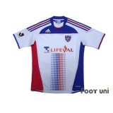 F.C. Tokyo 2010-2011 Away Shirt