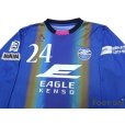 Photo3: FC Machida Zelvia 2014 Home Long Sleeve Shirt #24 Bae (3)