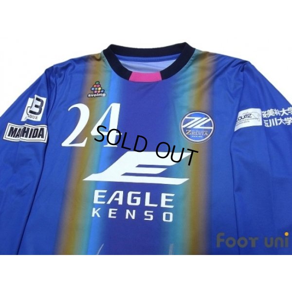 Photo3: FC Machida Zelvia 2014 Home Long Sleeve Shirt #24 Bae