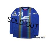 FC Machida Zelvia 2014 Home Long Sleeve Shirt #24 Bae