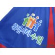 Photo6: Suwon FC 2016 Home Shirt w/tags