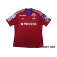 Photo1: CSKA Moscow 2013-2014 Home Shirt #7 Honda w/tags (1)