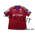 CSKA Moscow 2013-2014 Home Shirt #7 Honda w/tags