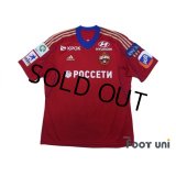 CSKA Moscow 2013-2014 Home Shirt #7 Honda w/tags