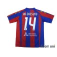 Photo2: F.C. Tokyo 2016 Home Shirt #14 Ha Daesung (2)