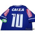 Photo4: Cruzeiro 2015 Home Shirt #10 w/tags