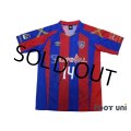 F.C. Tokyo 2016 Home Shirt #14 Ha Daesung
