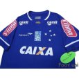 Photo3: Cruzeiro 2015 Home Shirt #10 w/tags