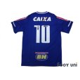 Photo2: Cruzeiro 2015 Home Shirt #10 w/tags (2)