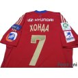 Photo4: CSKA Moscow 2013-2014 Home Shirt #7 Honda w/tags (4)