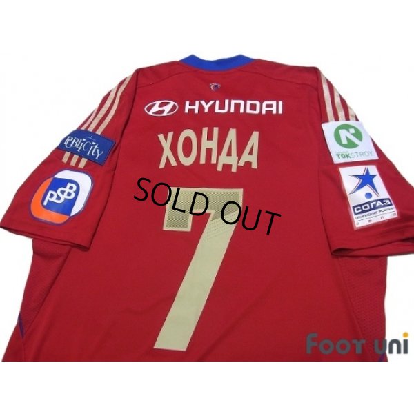 Photo4: CSKA Moscow 2013-2014 Home Shirt #7 Honda w/tags