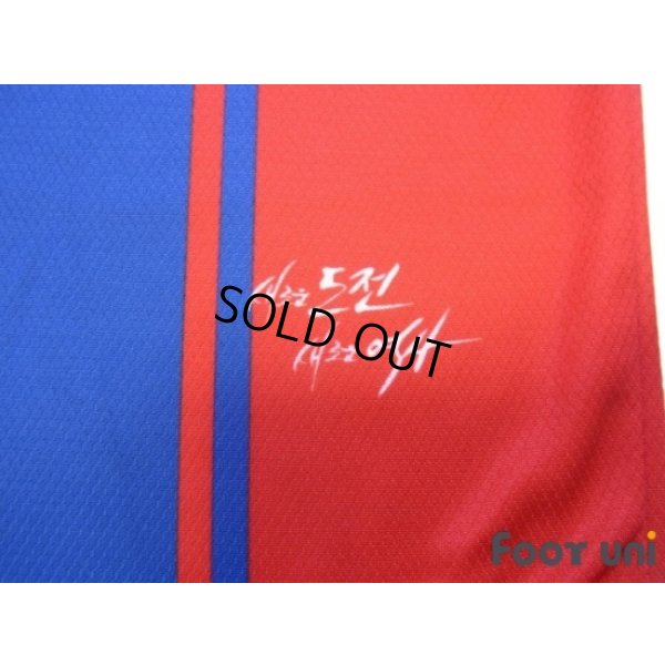 Photo7: Suwon FC 2016 Home Shirt w/tags