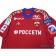 Photo3: CSKA Moscow 2013-2014 Home Shirt #7 Honda w/tags (3)