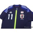 Photo3: Japan 2012 Home Authentic Futsal Shirt #11 Kazu w/tags (3)