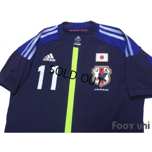 Photo3: Japan 2012 Home Authentic Futsal Shirt #11 Kazu w/tags