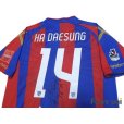 Photo4: F.C. Tokyo 2016 Home Shirt #14 Ha Daesung