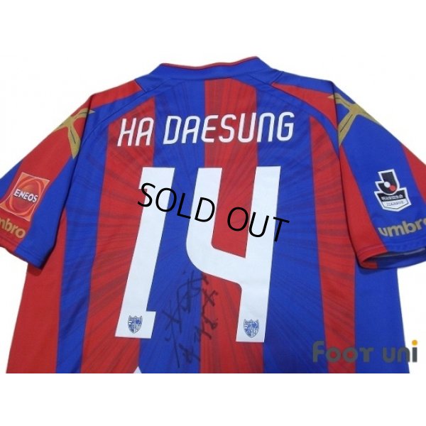 Photo4: F.C. Tokyo 2016 Home Shirt #14 Ha Daesung