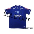 Cruzeiro 2015 Home Shirt #10 w/tags